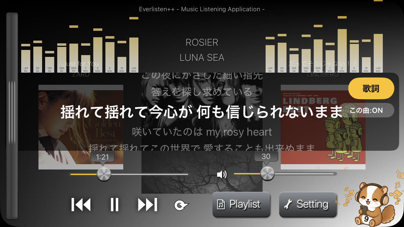 Everlisten++